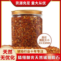 天然バルト海琥珀蜜ろう原料精選研磨円潤原鉱原石琥珀画工芸品卸売り