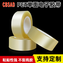 PET��˺�����z���x�oLCDƫ��Ƭ��Ĥ��ճ͸���ŏU����z���ɛ_��