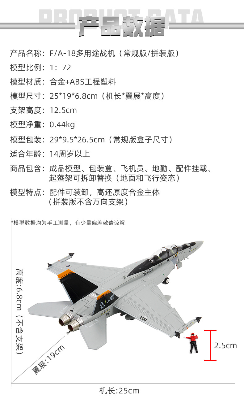 F18 .jpg