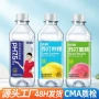 顶真小瓶果味无汽苏打水