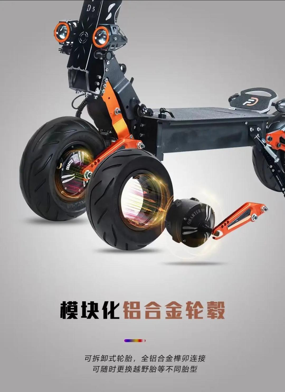 Guan Hejia Victory 11-inch Adult Electric Dual-Drive Off-Road Foldable Scooter D5 Standard Two-Wheel Others