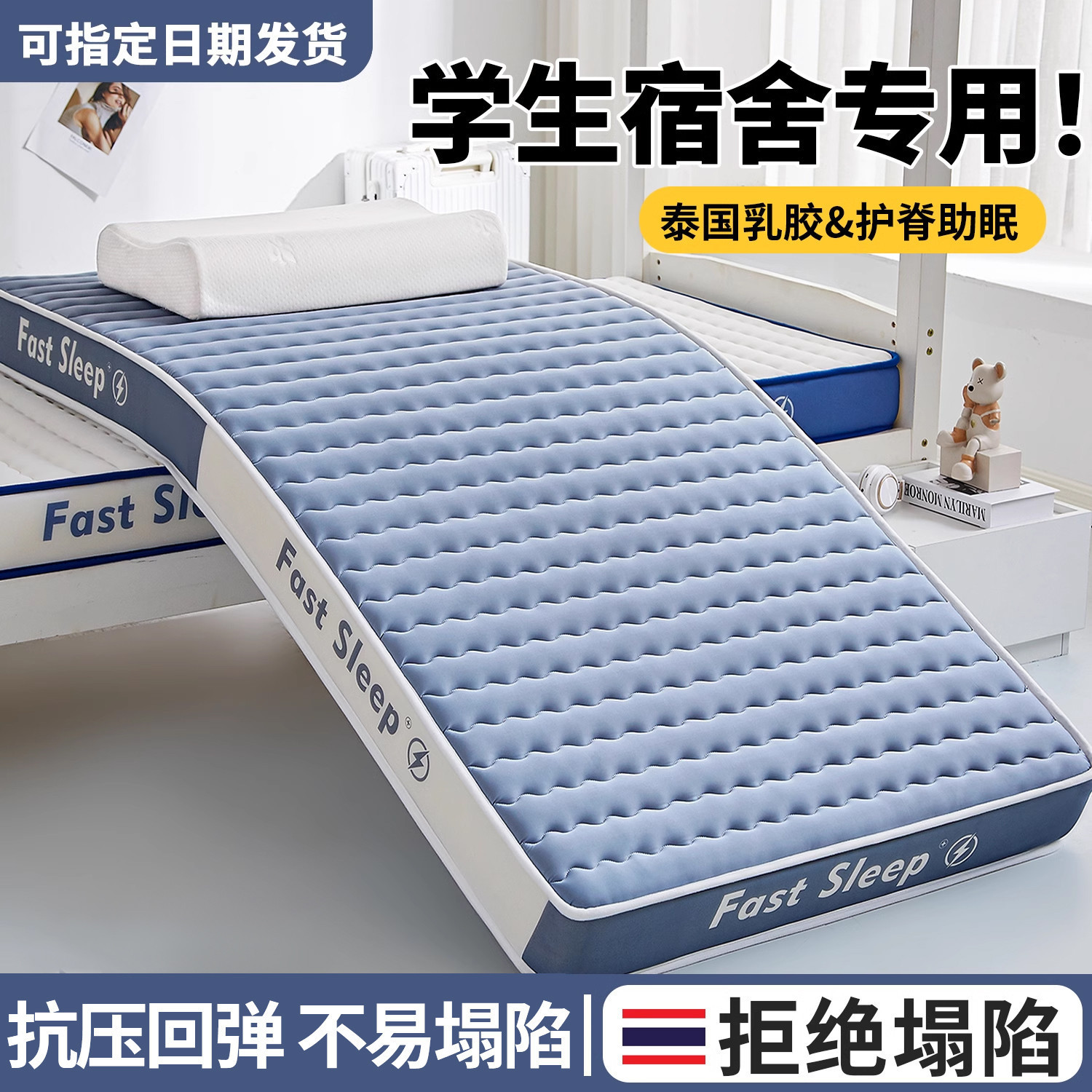 Latex Mattress Cover, Dormitory Student Single Soft Mattress, Home Rental Special Sponge Floor Mat, Tatami Mat