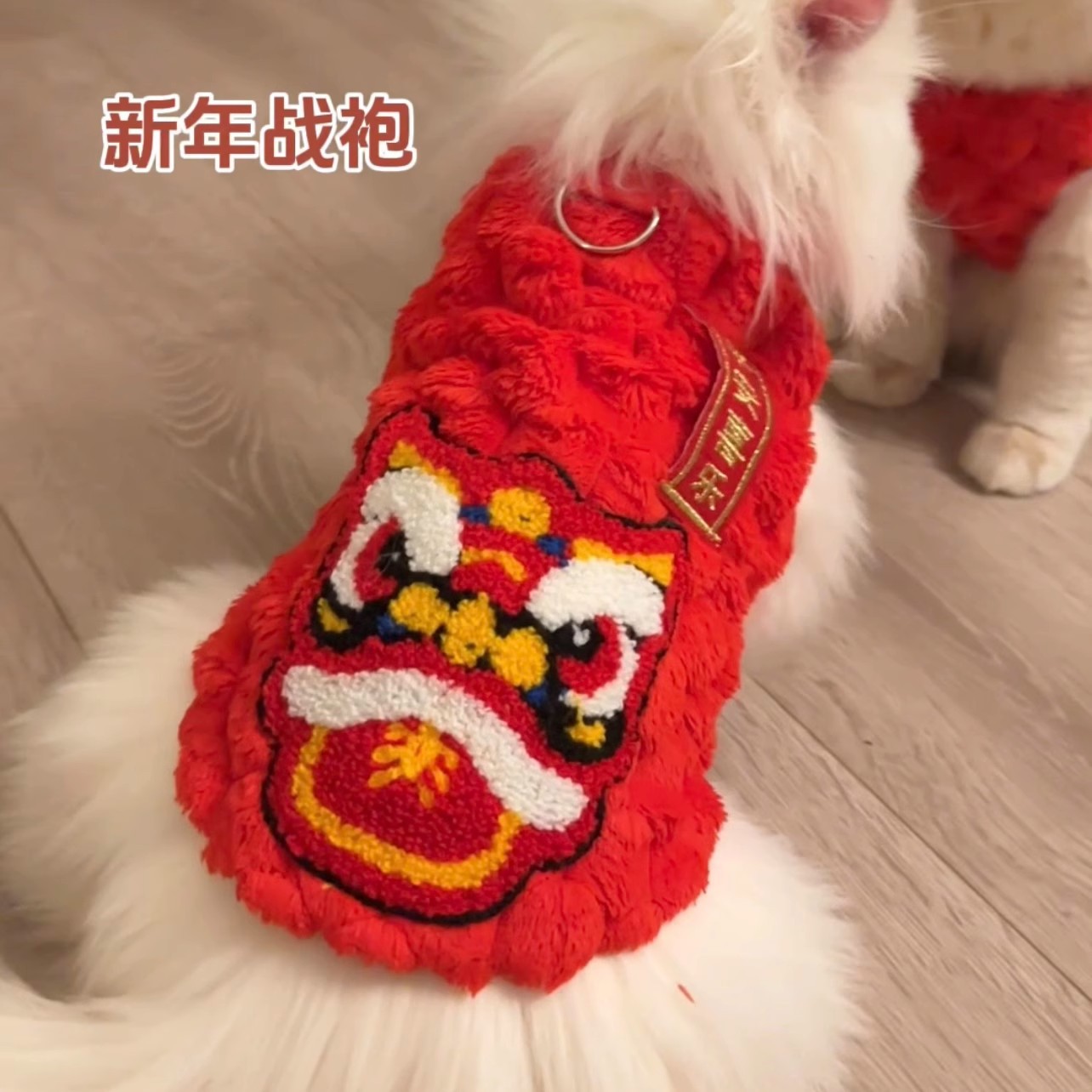 Ropa de mascotas para gatos de Año Nuevo chaleco de peluche cálido oro muñecas de capa graduada gato azul gato joven invierno ropa de Año Nuevo