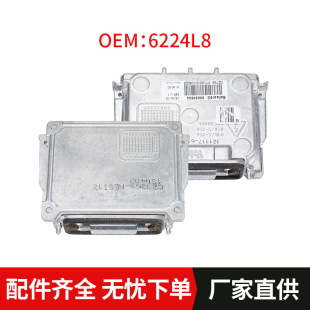 Auto Parts Ballast 6224L8 Suitable for Citroen C5 C4 Ds4 Ds5 Peugeot 508 5008