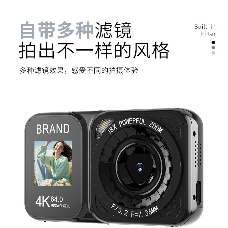 64 million High Pixel High Definition Dual Camera Self-timer Digital Camera Student Beauty Self-timer ccd Campus Card