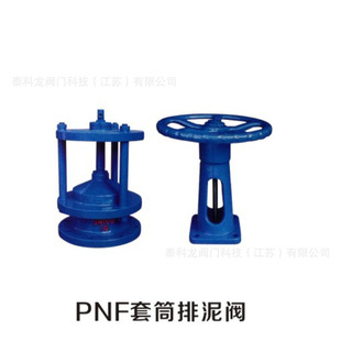 PNF��Ͳ�����yDN50 65 80 100 125 150 200 250 300