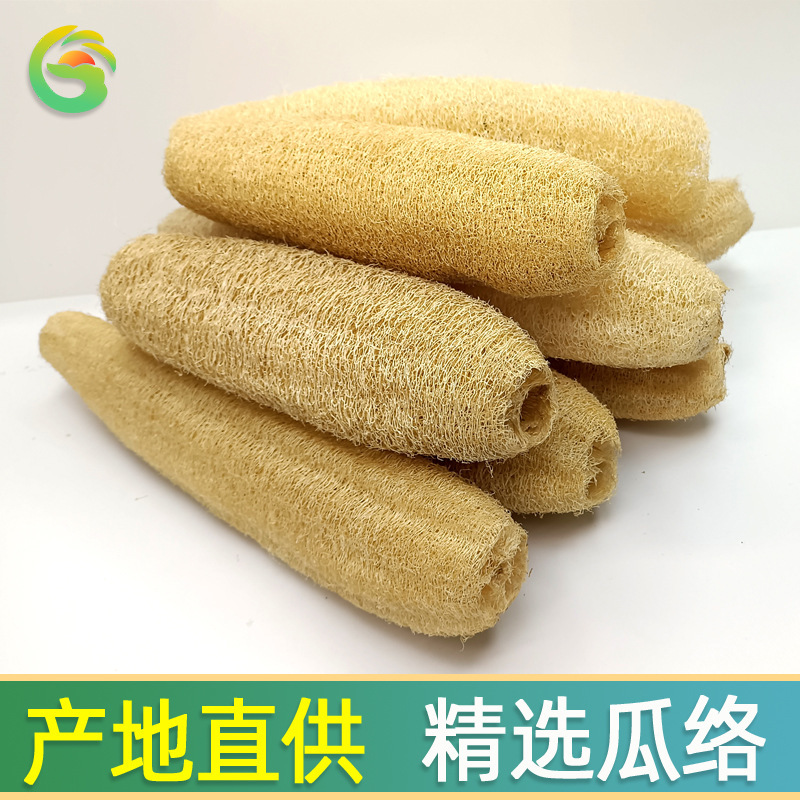 天然丝瓜络老丝瓜瓤刷锅洗碗耐用干丝瓜筋去油去污百洁布跨境专供|undefined