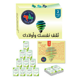 跨境沙特阿拉伯桌游卡牌派对互动游戏纸牌家庭聚会游戏卡牌Arabic