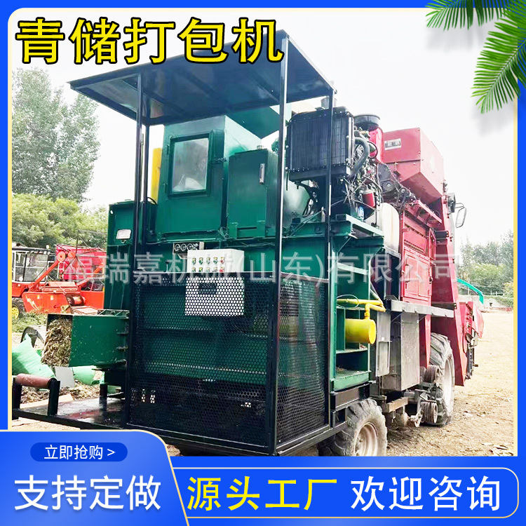 玉米秸秆液压块打包机木屑刨花压块打包机麦麸压块装袋机现货