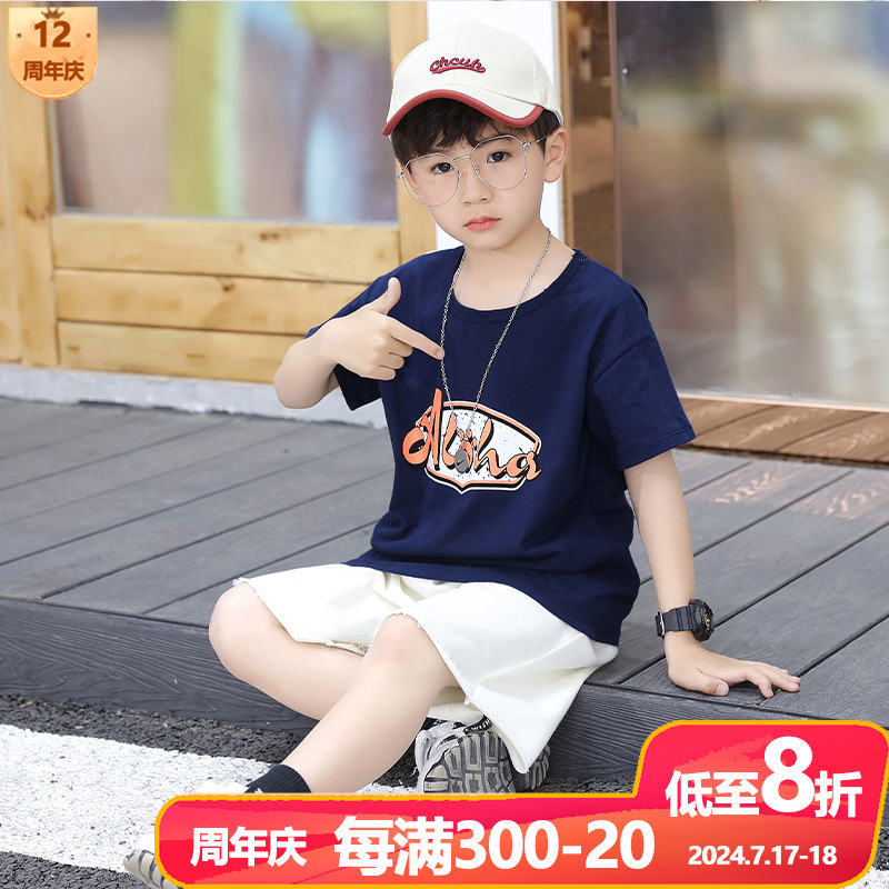 [Liquidación] Camiseta de manga corta de verano para niños, corte holgado de algodón puro, camisetas para niños y niñas.