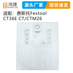 適用フェスタートフェスタツール掃除機アクセサリーct36e ct ctm26ダストバッグダストバッグ不織布バッグ