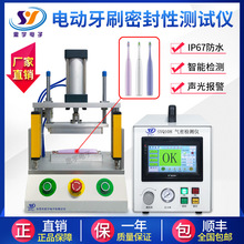 늄���ˢIP67��ˮ�z�y�x �ʽ�����ԙz�y�x ���ܴ����ܷ�y©�x