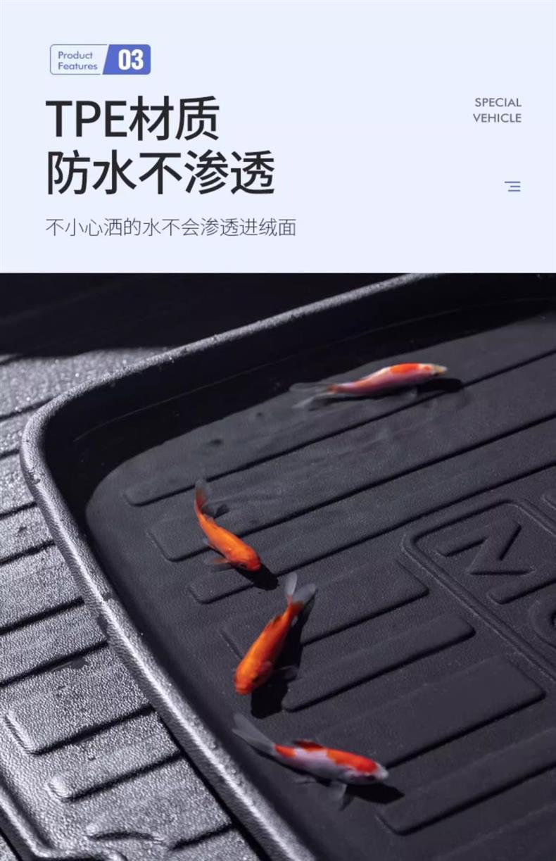 Byd Song Max Trunk Mat Special Tpe Car Interior Supplies Modified Decorative Accessories Complete Trunk Mat