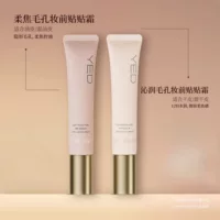 1688控油保湿妆前乳怎么选_外油内干不卡粉