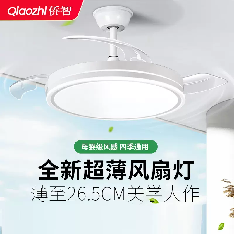 变频风扇灯吊扇灯客厅餐厅现代简约2025新款静音灯扇一体电扇灯具