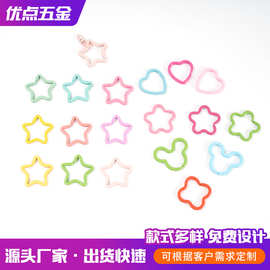 彩色烤漆爱心五角星压花开口圈跳环diy饰品配件连接环桃 心压花扣