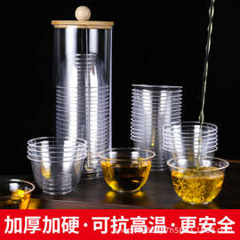 新款一次性功夫茶杯航空水晶杯加厚硬质待客杯品酒杯水杯外带