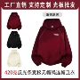 美式同款定制宽松卫衣