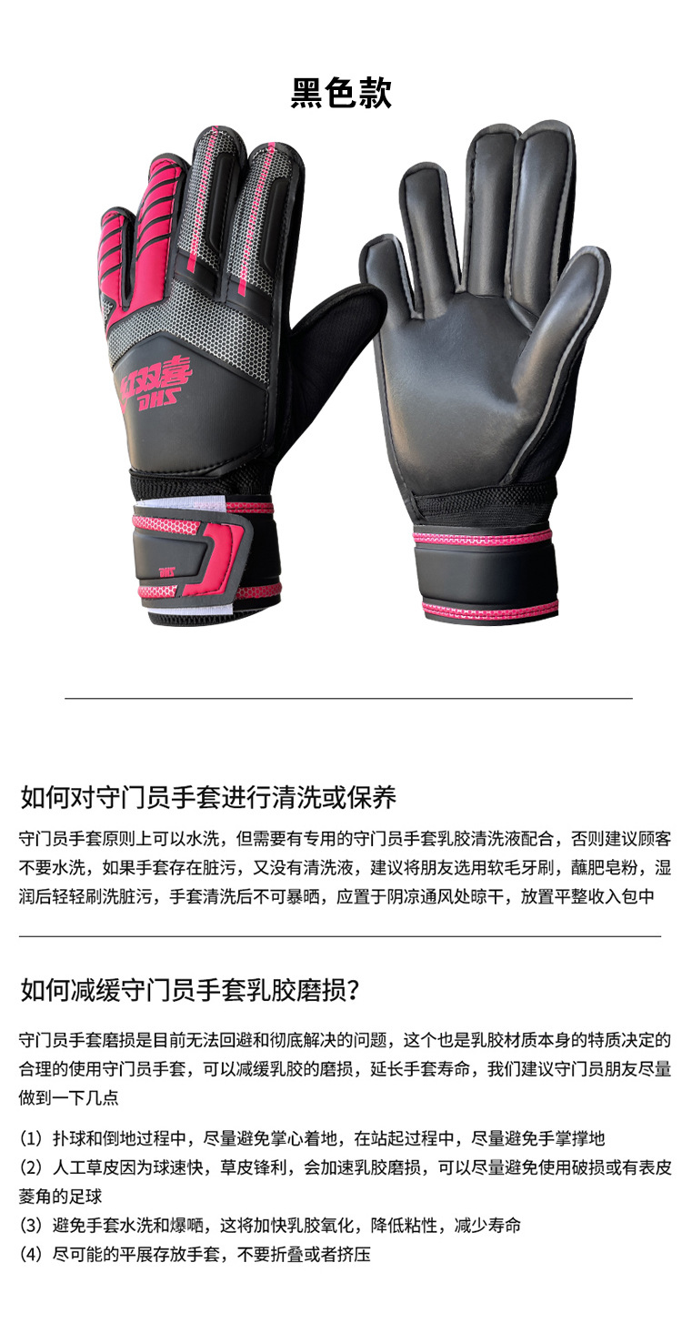 Gloves_07.jpg