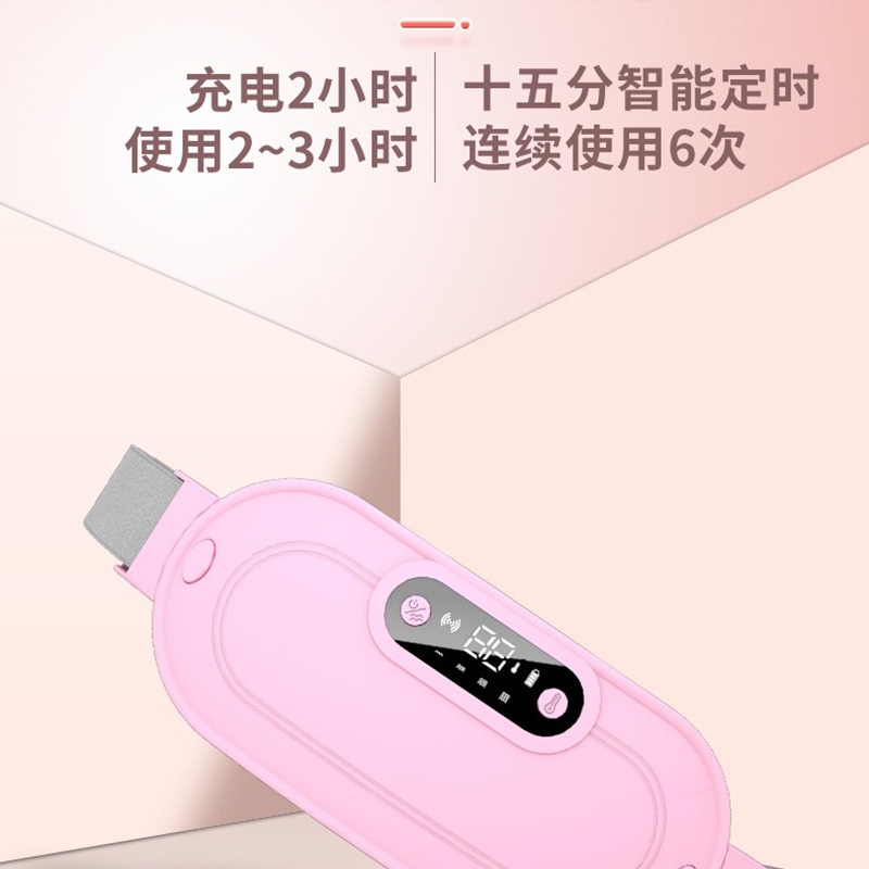 女子の腰をかばって宮を温めます。|undefined