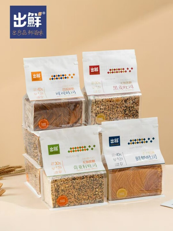 Fresh sucrose-free whole wheat bread whole box coarse grain nutrition breakfast slice toast sandwich meal replacement satiety food