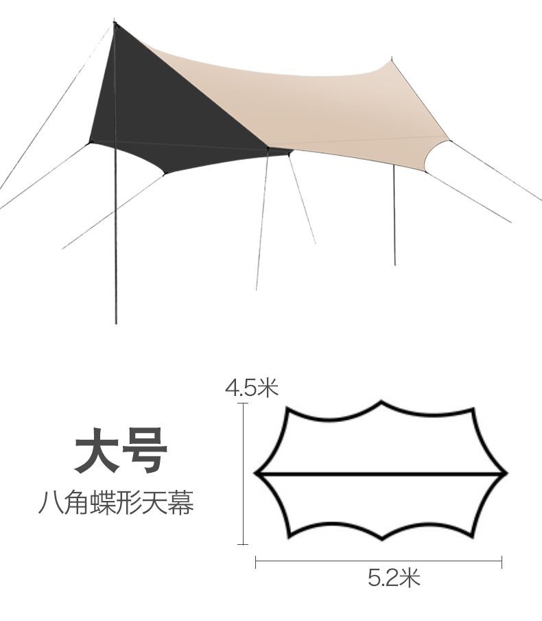 Forest Bee Source Factory Outdoor Black Glue Tent Camping Rainproof Sunscreen 4 Hexagon Octagonal Butterfly Silver Coated