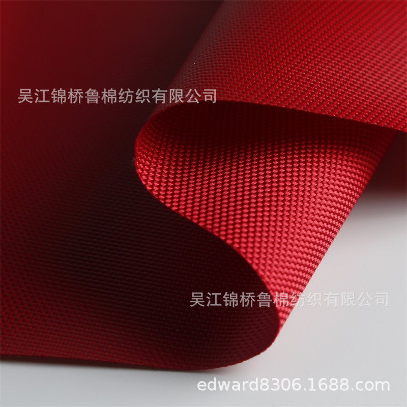 1680D单股 涤纶长丝牛津坯布 有光/阳离子双色双股仿尼龙十字提花