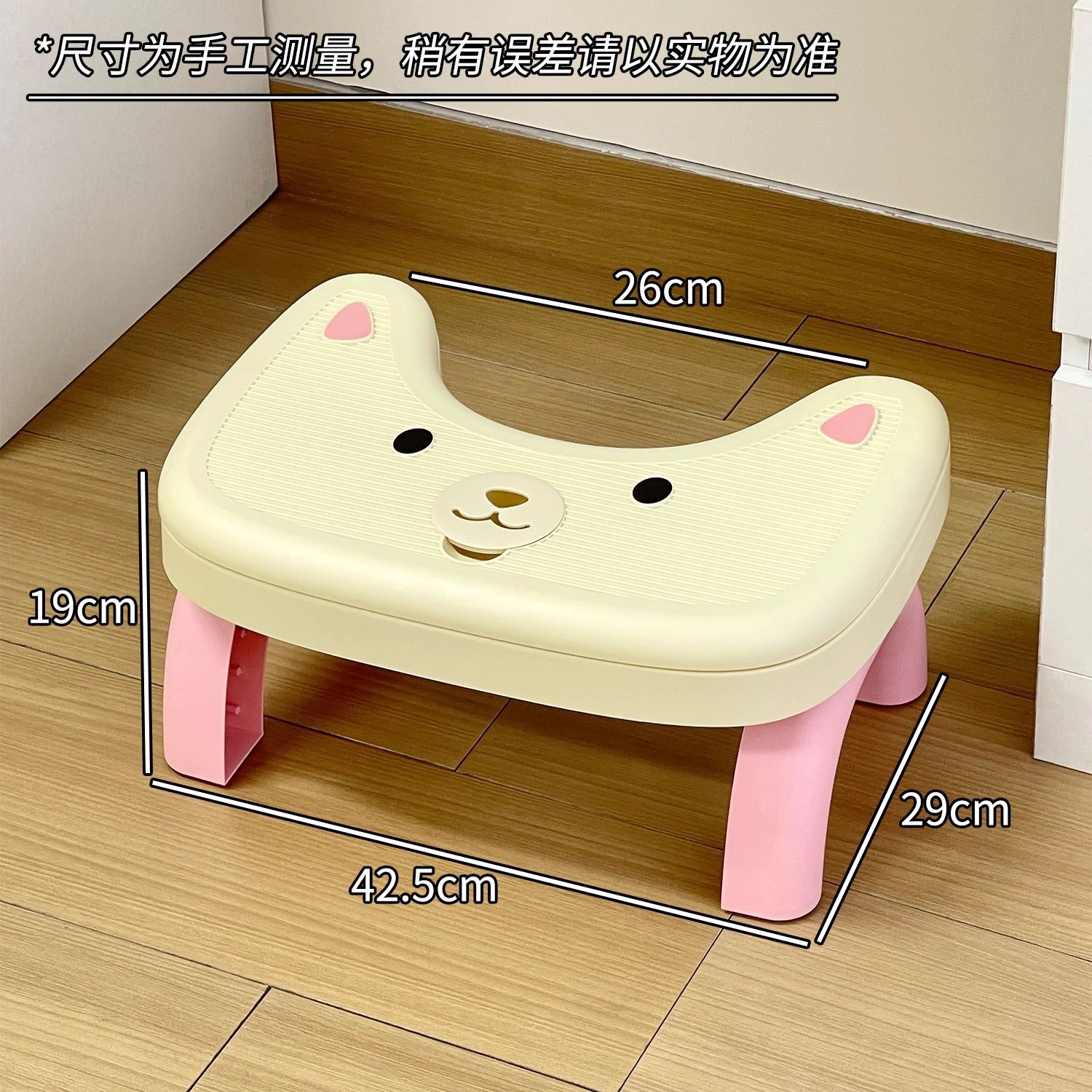 Taburete de inodoro, artefacto de pozo en cuclillas de inodoro, taburete pequeño para el hogar, banco de plástico grueso, taburete bajo, baño para niños, taburete de pie