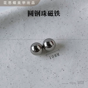 Huasi Die - 2 Pieces of Round Steel Ball Magnets 10mm Nail Art Magnets Nail Art Tools Cat Eye Magnet Balls