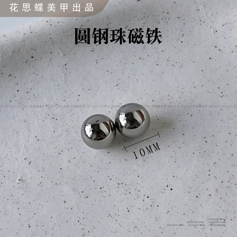 Huasi Die - 2 Pieces of Round Steel Ball Magnets 10mm Nail Art Magnets Nail Art Tools Cat Eye Magnet Balls