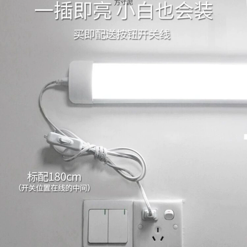 Светодиодная люминесцентная трубка с выключателем, без сверления, для студенческих общежитий, дома, фабрики, оптовая продажа через границу