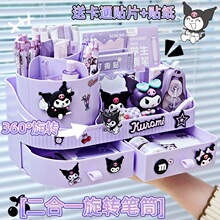 抽屉式旋转笔筒文具收纳盒儿童女孩小学生书桌学习桌面大容量放笔