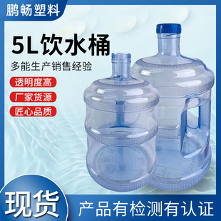 ͨ��5������Ͱ�AͰPC����ˮͰ�����ˮ�CͰ�Ӻ����ღˮͰ���l