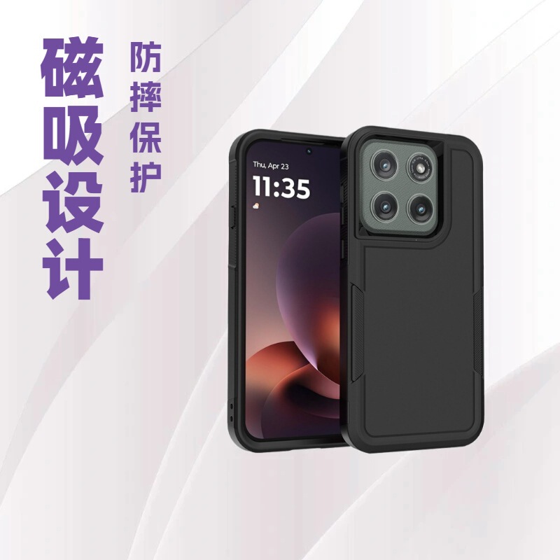 2026 Suitable for Moto Edge Magnetic Skin-Feel Phone Case Tpu+Pc Anti-Fall Motorola G5G Protective Cover