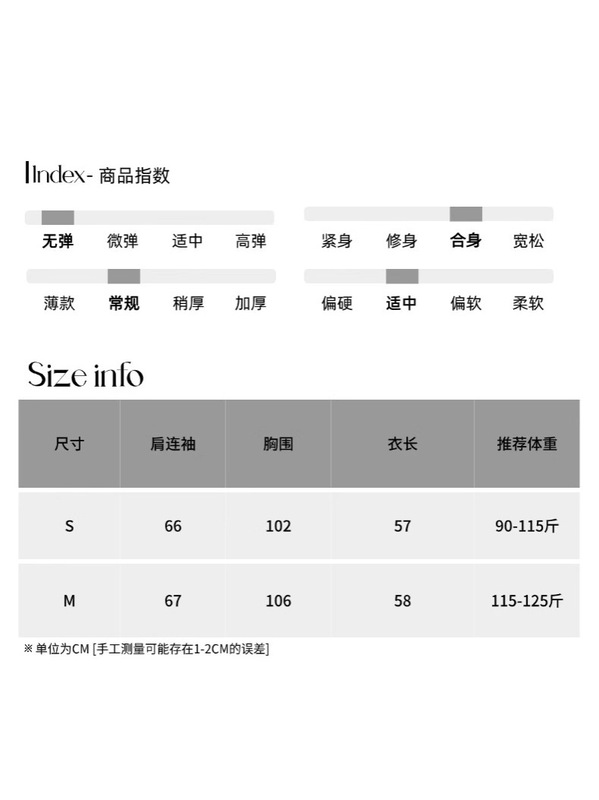 司南 随行松弛 立裁弧线分割撞色拼接羊毛双面呢大衣短款 SN8052|undefined