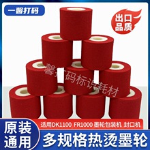 ��a�Cī݆DK1100 ��C����ī݆�tɫ380��ʾ�C �;߰��b�C��ڙC