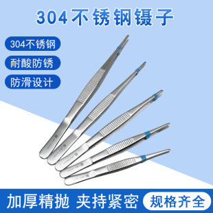 Admiralty Tweezers Stainless Steel dressing round head with toothed curved tweezers accessories tweezers gardening Tea Art Manual tweezers clip