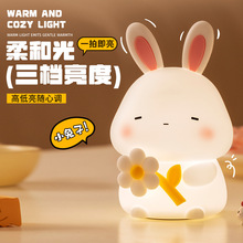 新款卡通小白兔小夜灯USB插电遥控定时夜灯儿童卧室迷你婴儿喂奶