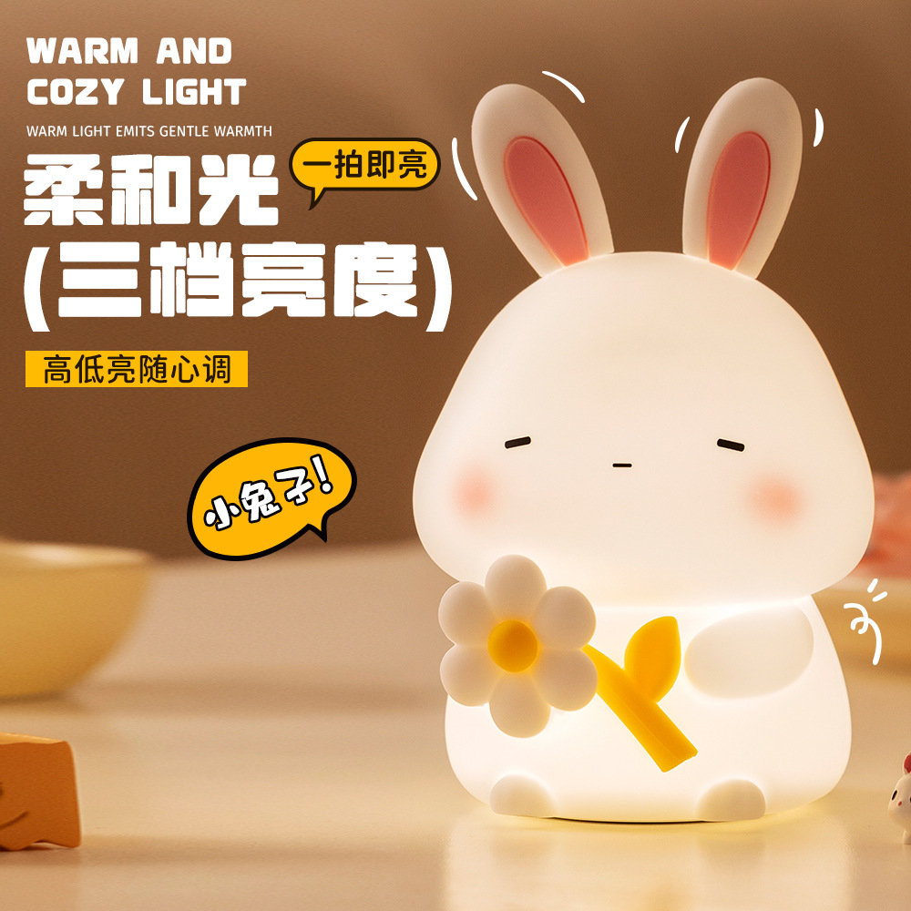 新款卡通小白兔小夜灯USB插电遥控定时夜灯儿童卧室迷你婴儿喂奶