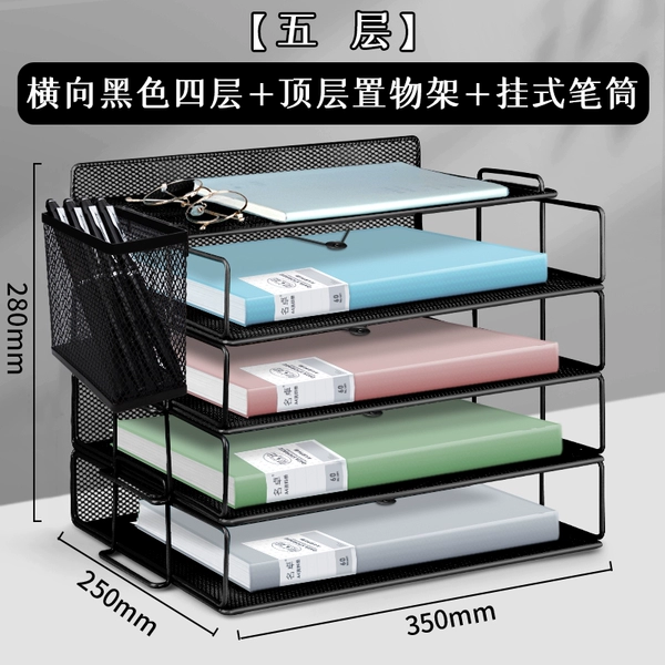 [Five layers] Horizontal black four -layer+top of the top of the grid+hanging pen holder