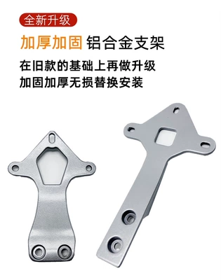 Suitable for Electric Vehicle Emma Yadi Knife Tail Back Bracket Aluminum Bracket Backrest Rack Accessories