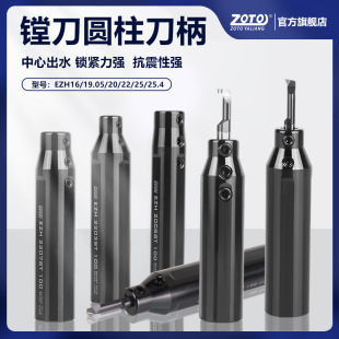 ZOTO �u�С�M�����UEZH��ˮ���U����܇��׃����С�׏�܇������