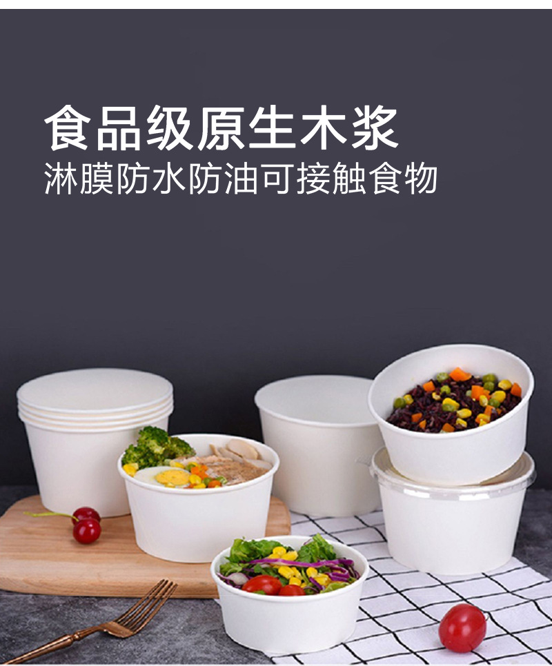 一次性纸碗优化_03