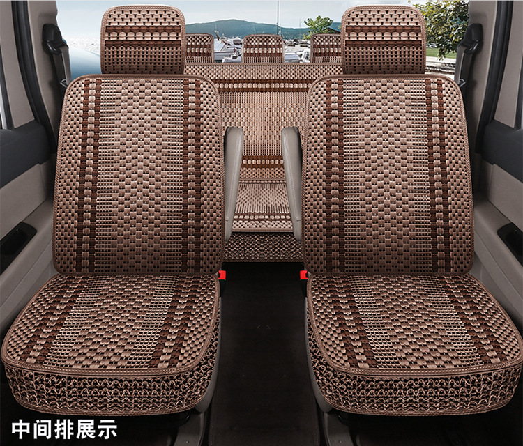 Wuling Hongguang S/S1/S3 Rongguang V journey car seat cover Baojun 730 ice silk cushion PLUS summer all-inclusive