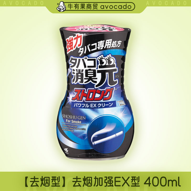 小林製薬 液体消臭剤 400ml 日本輸入 空気清浄剤 トイレ 室内用アロマフレグランス
