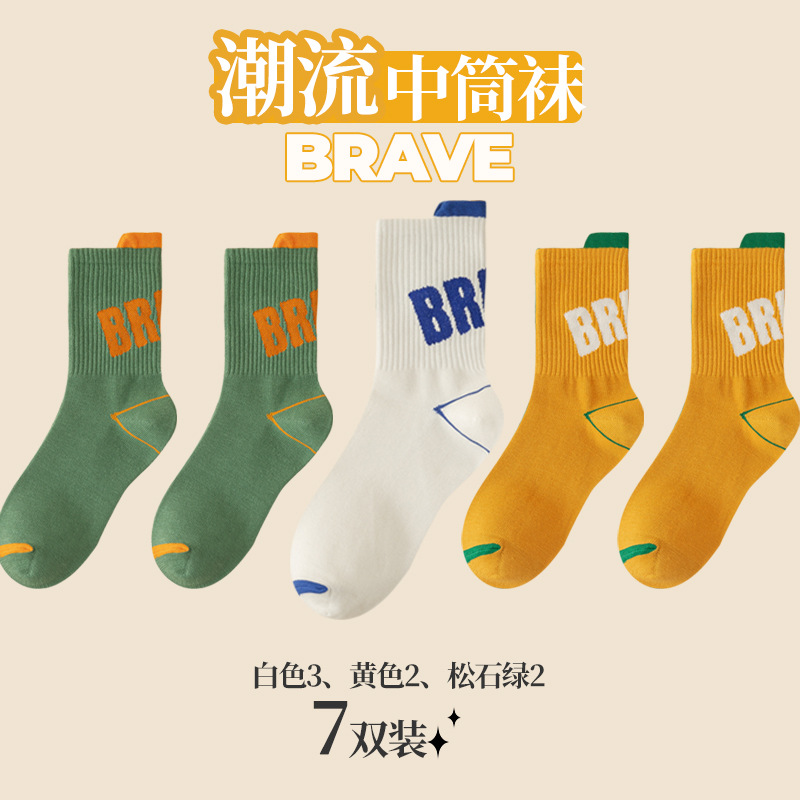 Zhuji calcetines de Hombre Calcetines de baloncesto transpirables que absorben el sudor Levantamiento de orejas calcetines de moda para jóvenes deportes estudiantiles calcetines de media pantorrilla al por mayor