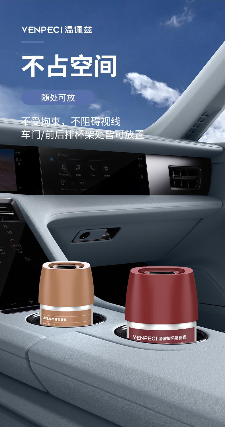 Wenpeizi Car Deodorizing Solid Fragrance Car Interior Fragrance Ornament Removes Odor Long-Lasting White Peach