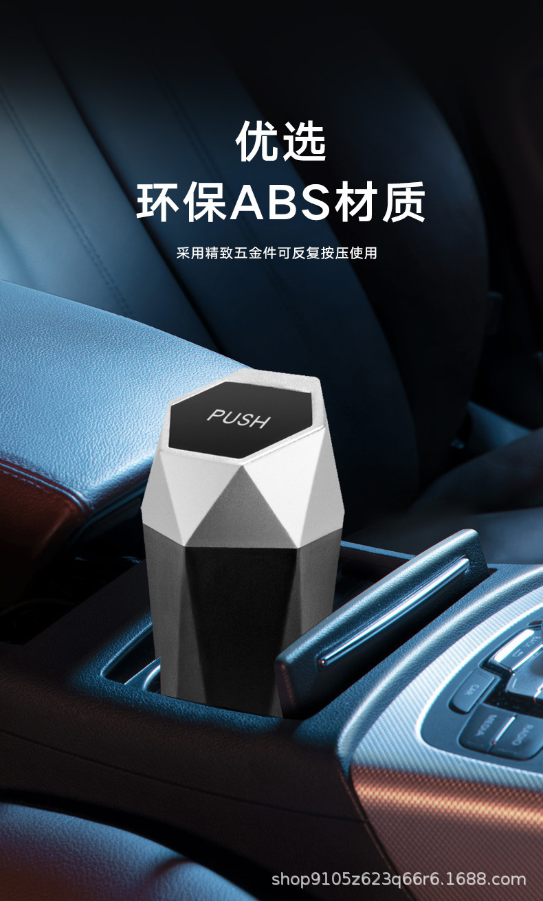 Car Trash Bin Mini Car Cup Holder Diamond Trash Bin Desktop Storage Box Car Trash Bin Trash Bin