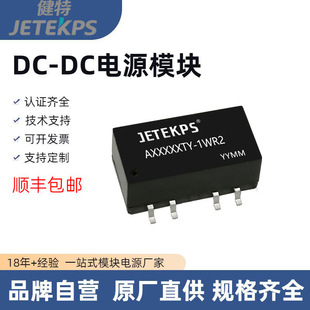 A0305XTY-1WR1 dcdcģ�K�Դ���x�Ƿ��� 1W ��ؓ�p·ݔ��С�w�e