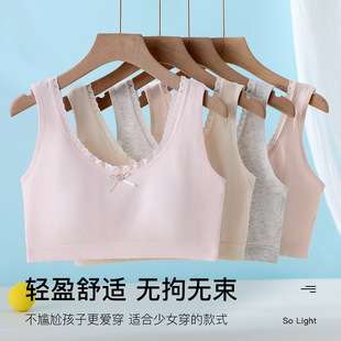 Ůͯ�l���ڃ���͸��С�W����Ů��9��12�q��ͯ�������ļ���Ů����